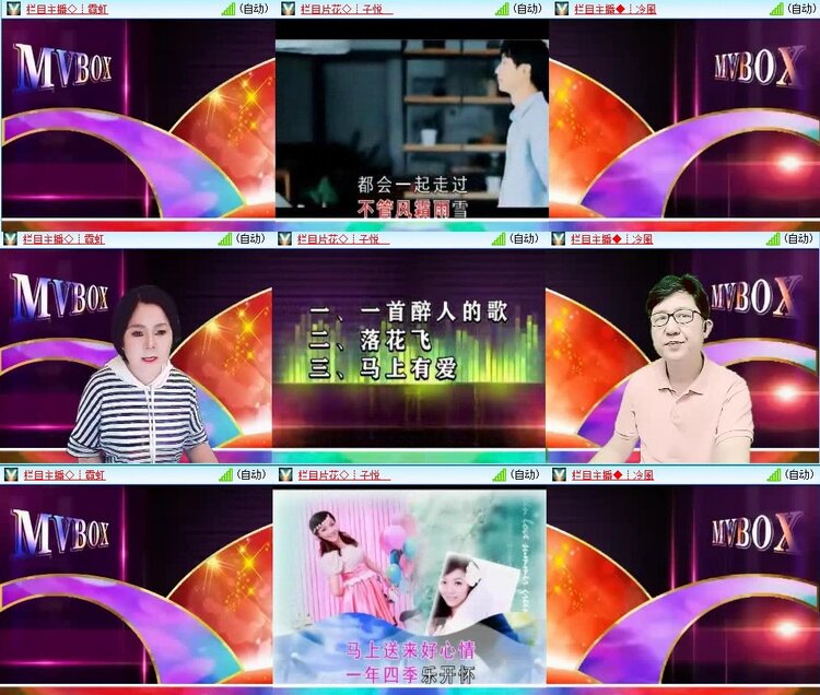 若雨🎤V娱热点