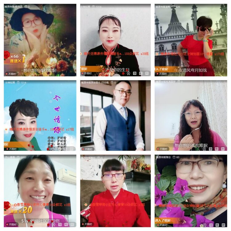 梅香🎤V娱热点