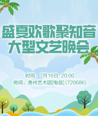 淡然🎤V娱热点