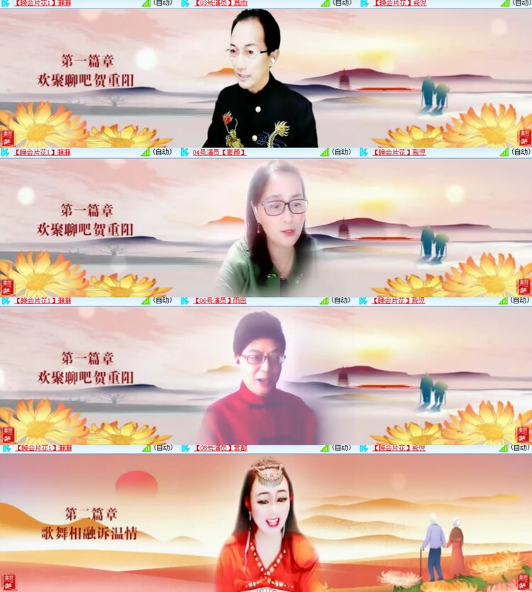 卓然🎤V娱热点