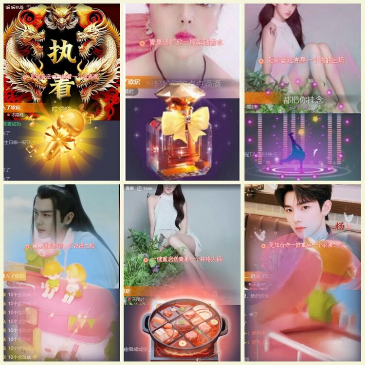 漂泊🎤V娱热点