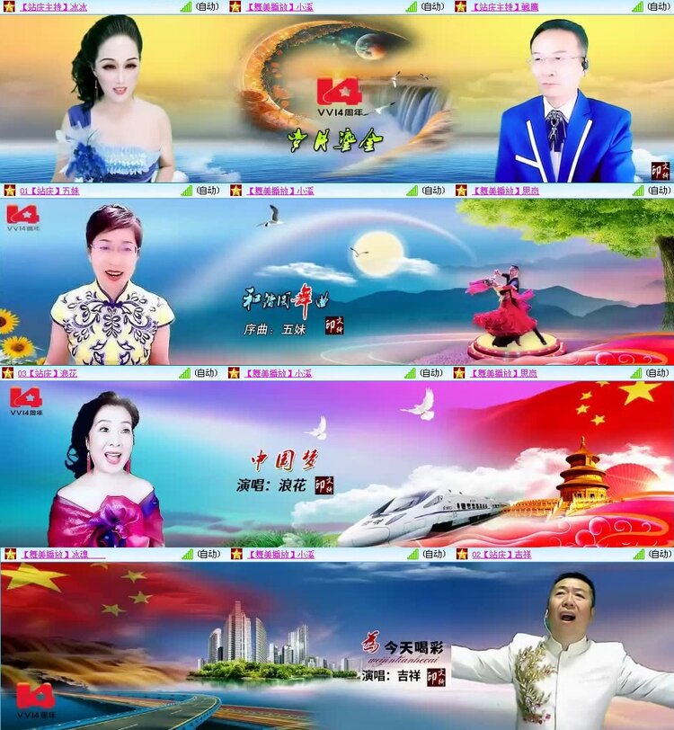 曾经🎤V娱热点