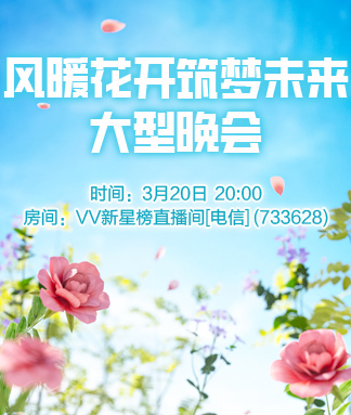 正昊🎤V娱热点