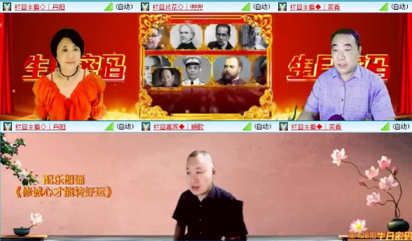 落雪🎤V娱热点