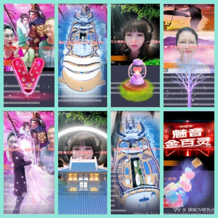 橘猫🎤V娱热点