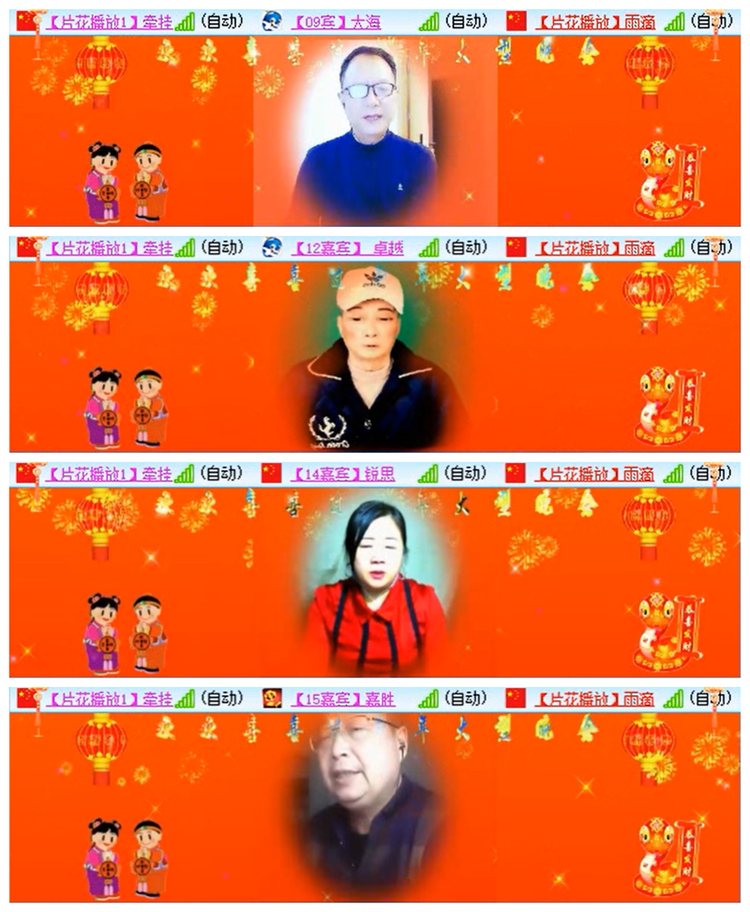 听云🎤V娱热点