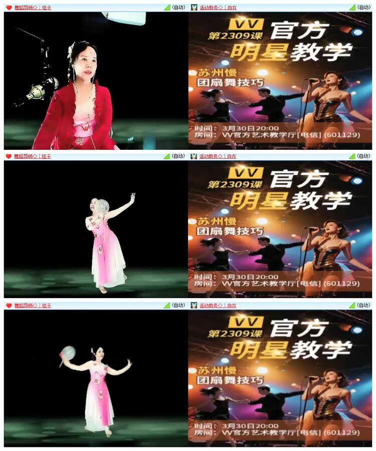 南风🎤V娱热点