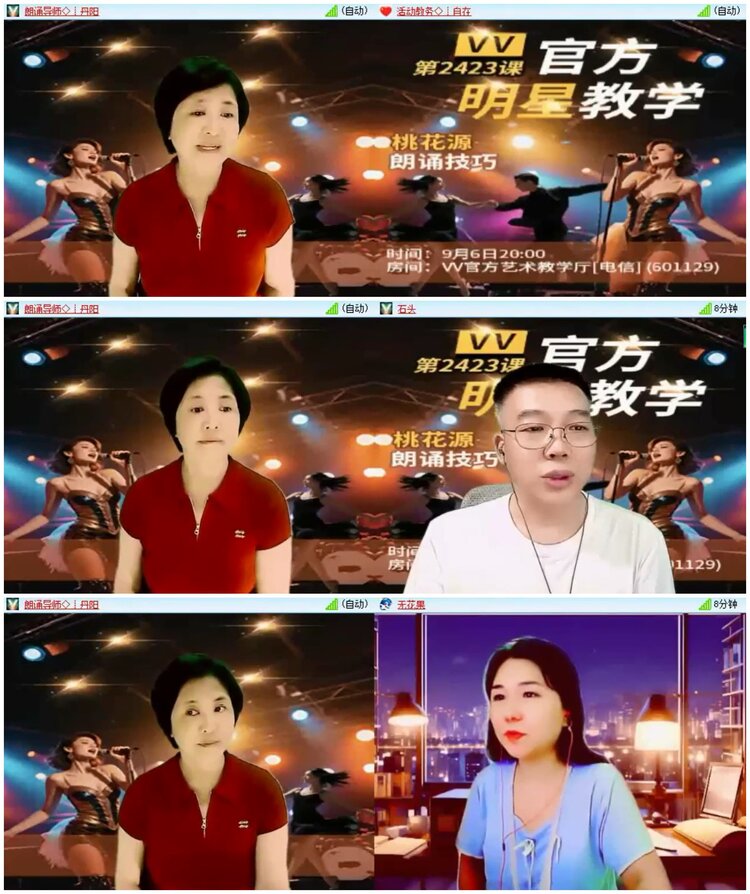 九小九324🎤V娱热点