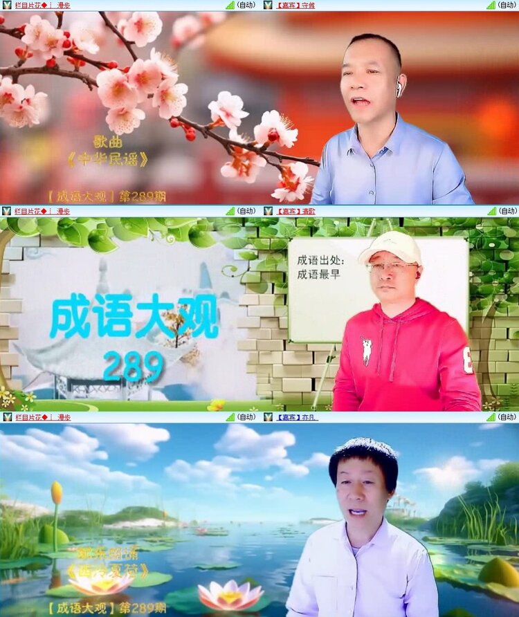 若雨🎤V娱热点