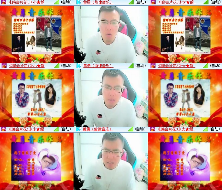 海燕🎤V娱热点