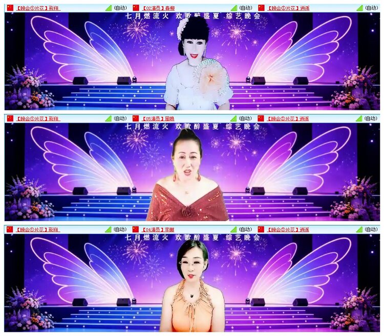 凡人🎤V娱热点