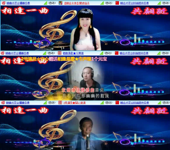 航航🎤V娱热点