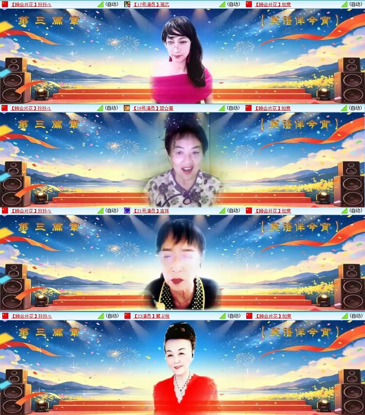 曾经🎤V娱热点
