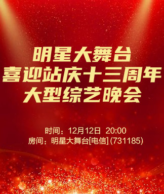 岩岩🎤V娱热点