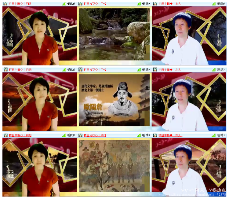 阿呆🎤V娱热点