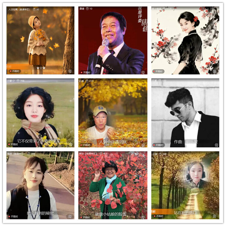 飘雪🎤V娱热点