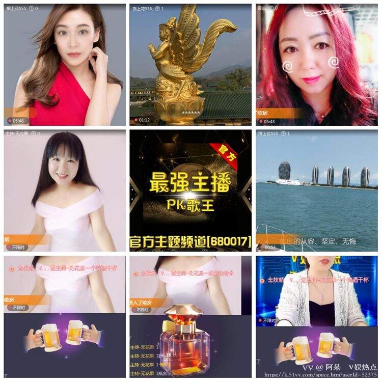 阿呆🎤V娱热点