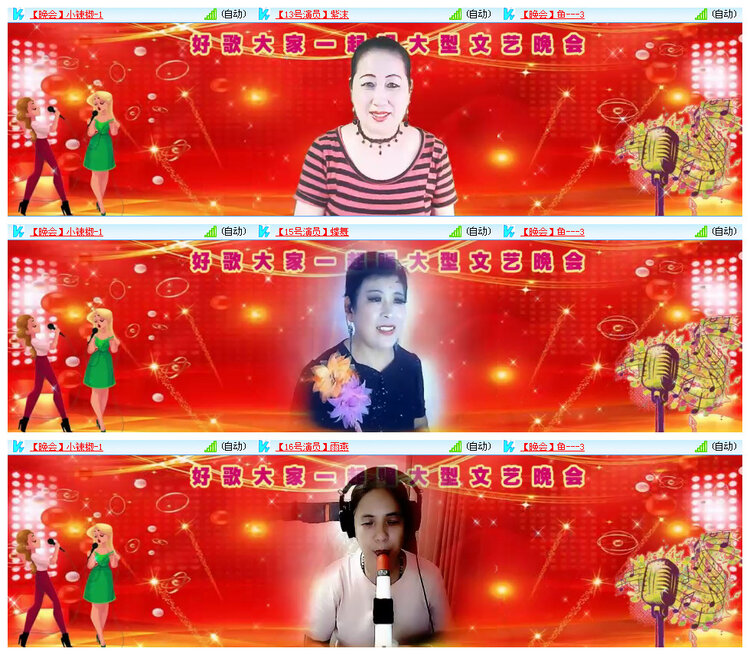 九小九324🎤V娱热点