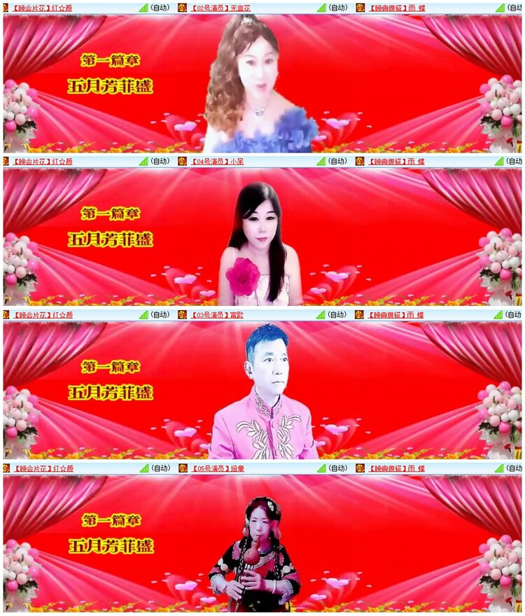 惜缘🎤V娱热点