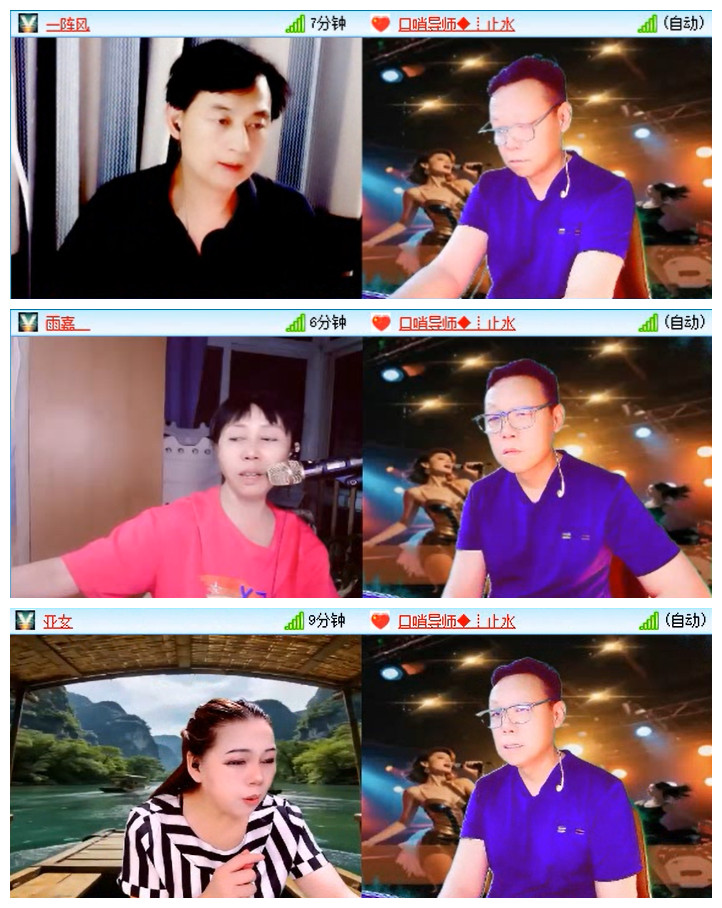 听云🎤V娱热点