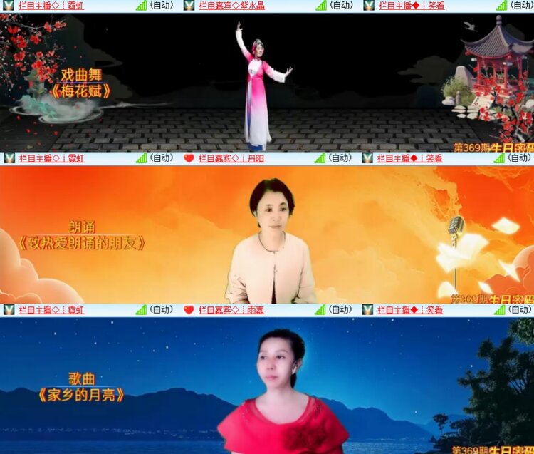 卓然🎤V娱热点