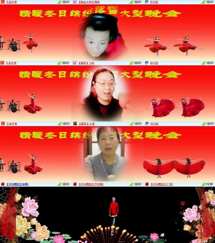 安然🎤V娱热点