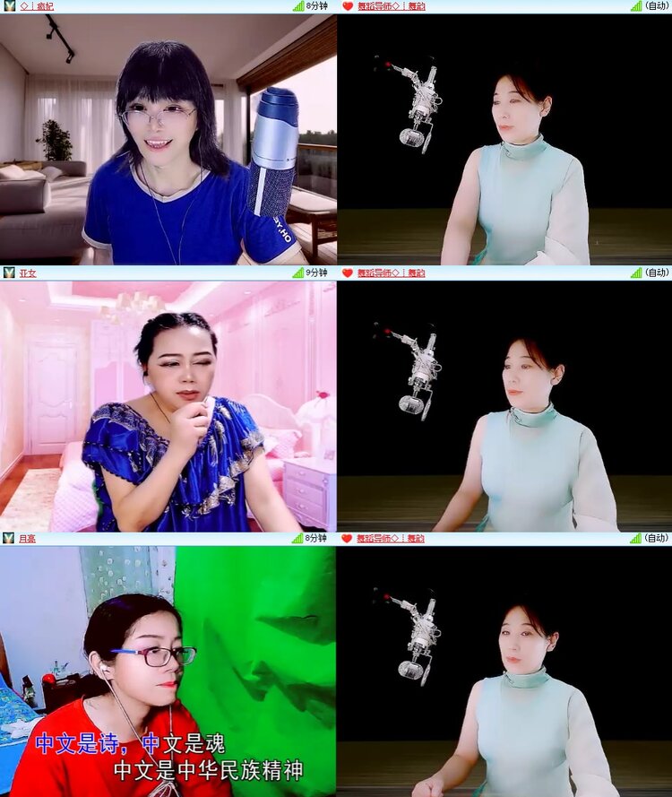 柠檬🎤V娱热点