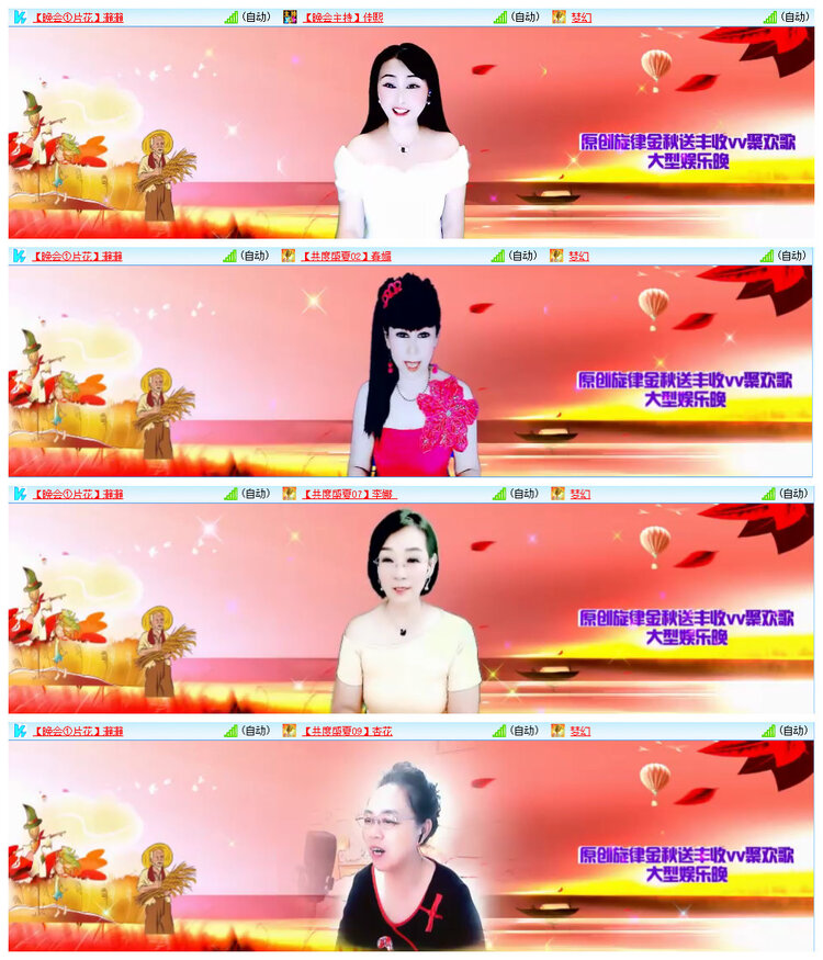 若雨🎤V娱热点