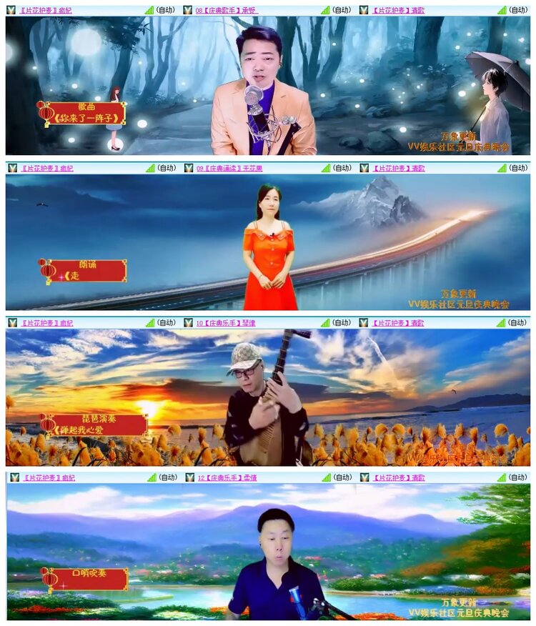 惜缘🎤V娱热点