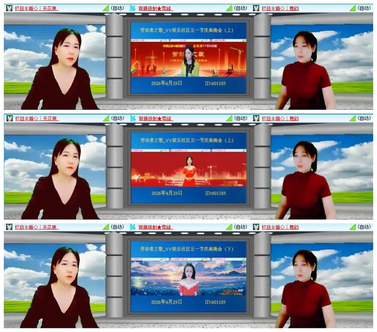 小朵🎤V娱热点