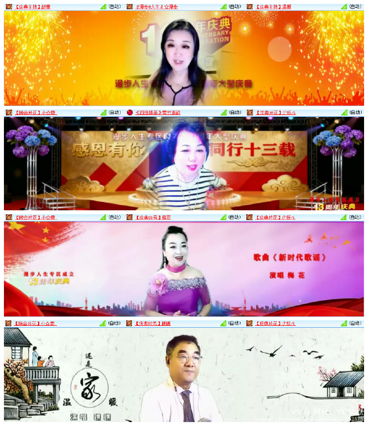 阿呆🎤V娱热点
