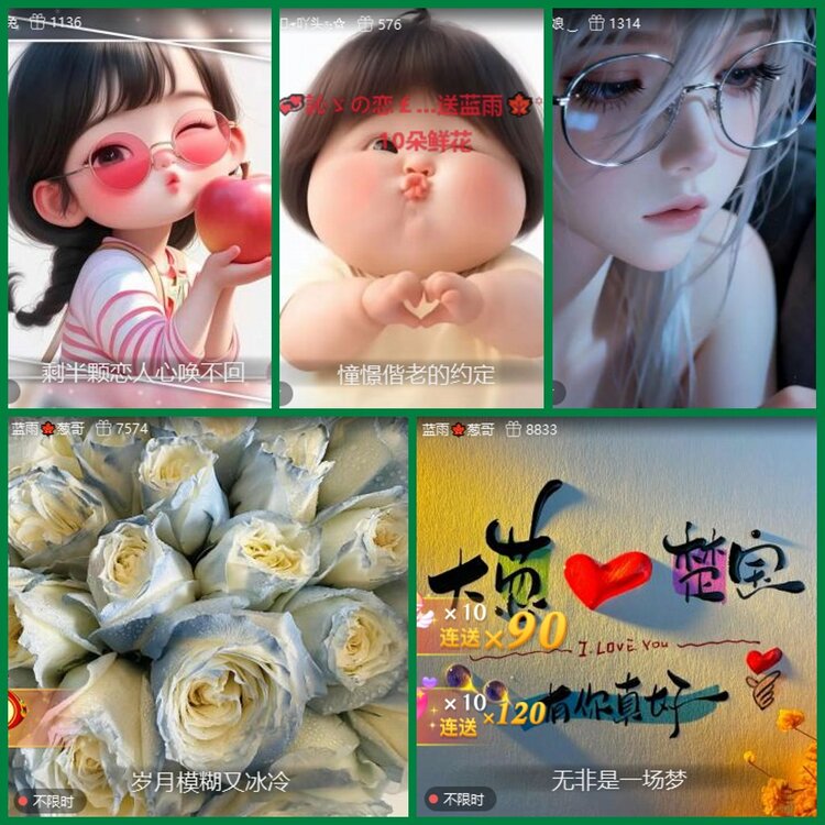 柠檬🎤V娱热点