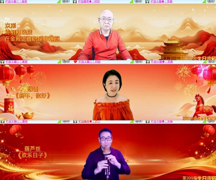 卓然🎤V娱热点