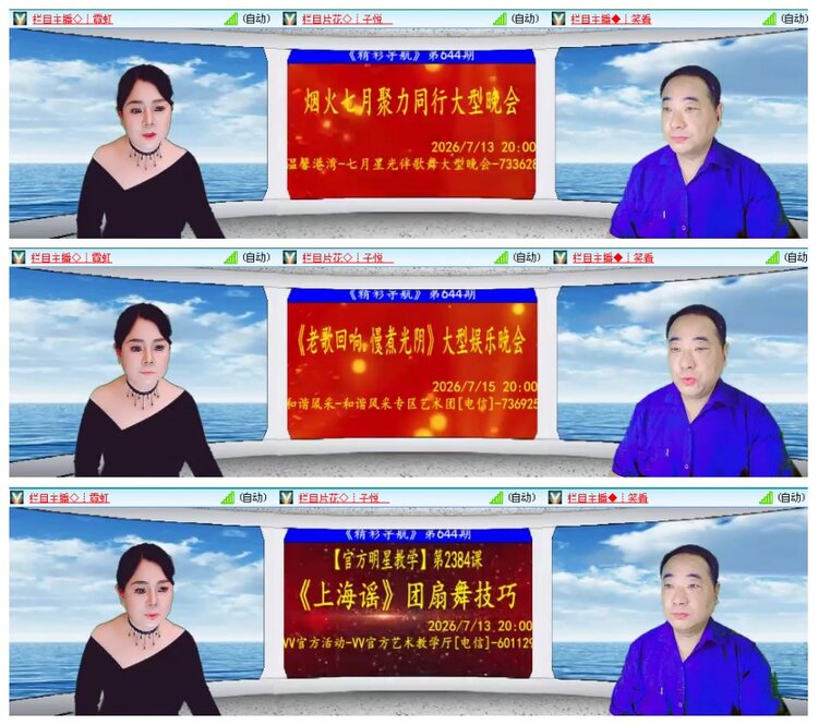 背影🎤V娱热点