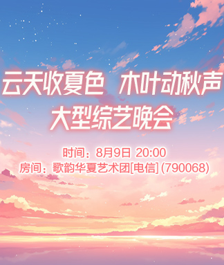 卓然🎤V娱热点