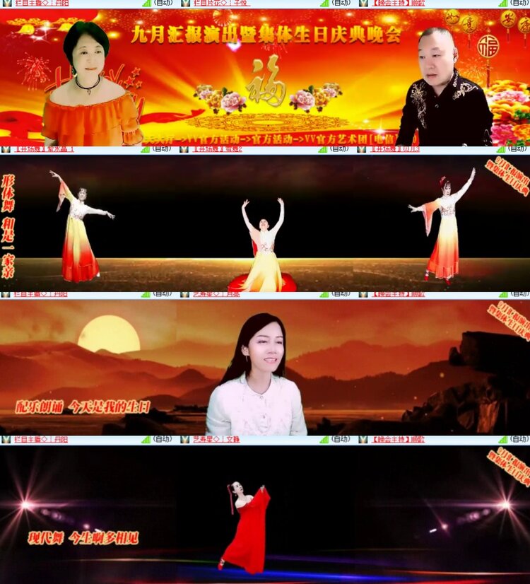 卓然🎤V娱热点