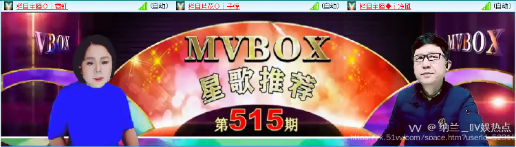 纳兰＿🎤V娱热点