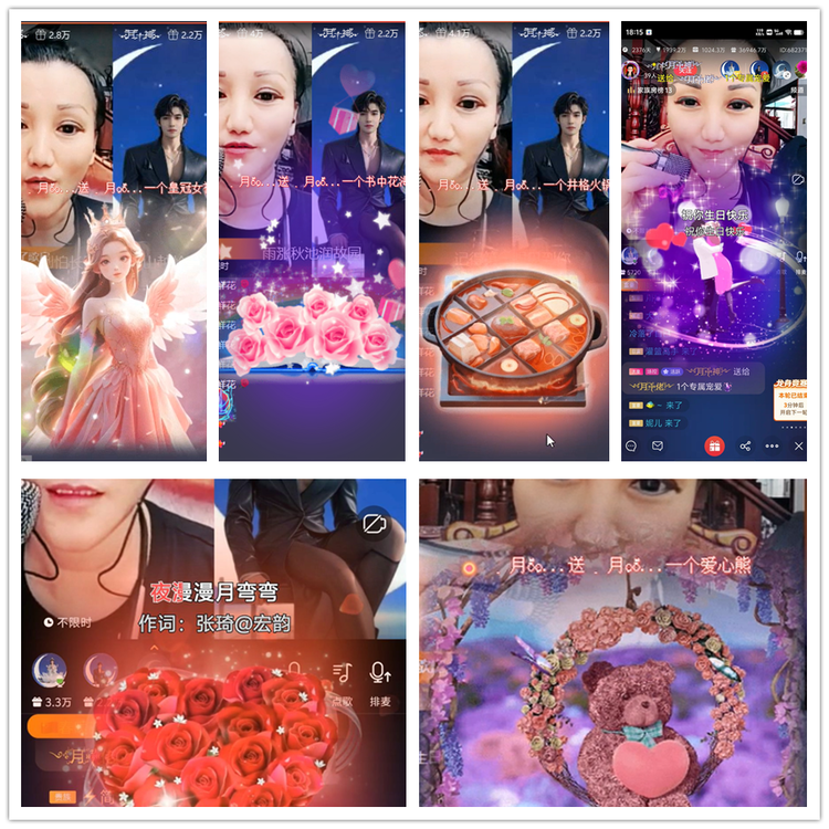 雪儿🎤V娱热点