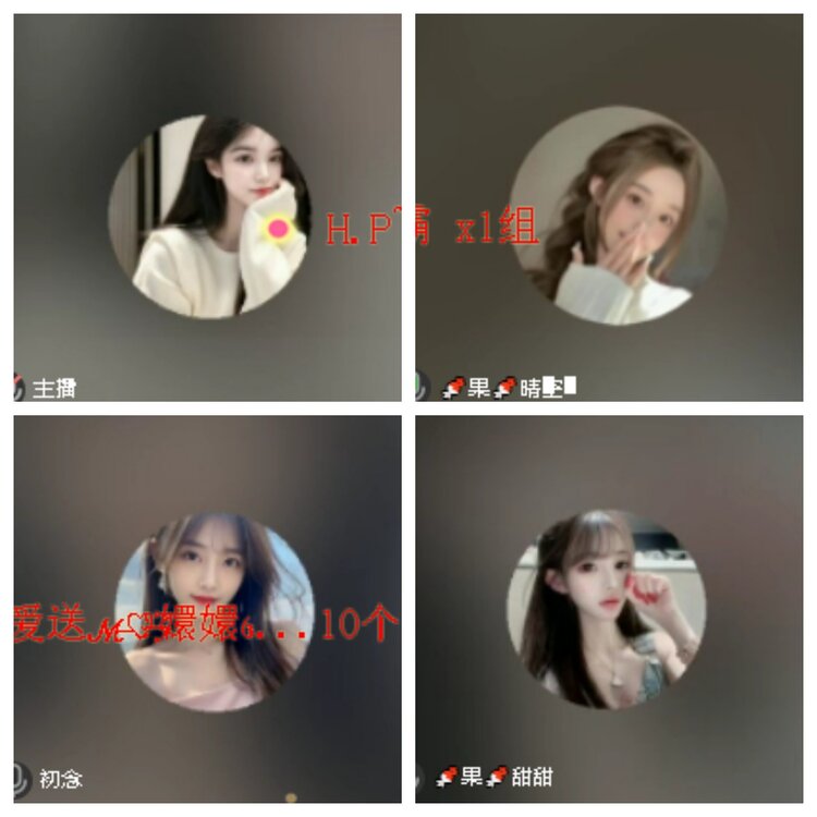 云中云🎤V娱热点