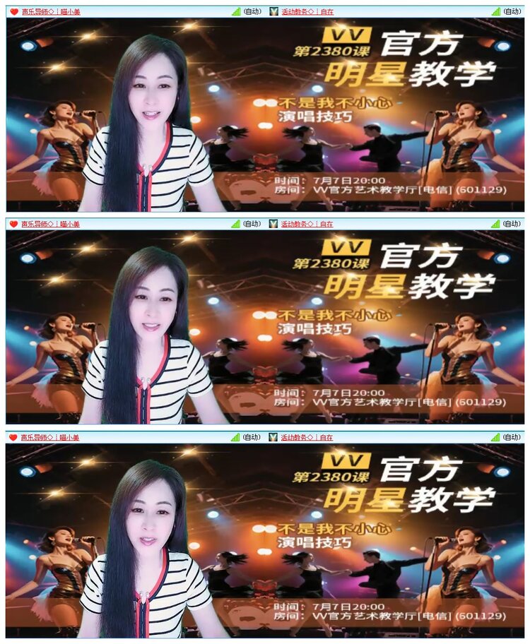 凡人🎤V娱热点