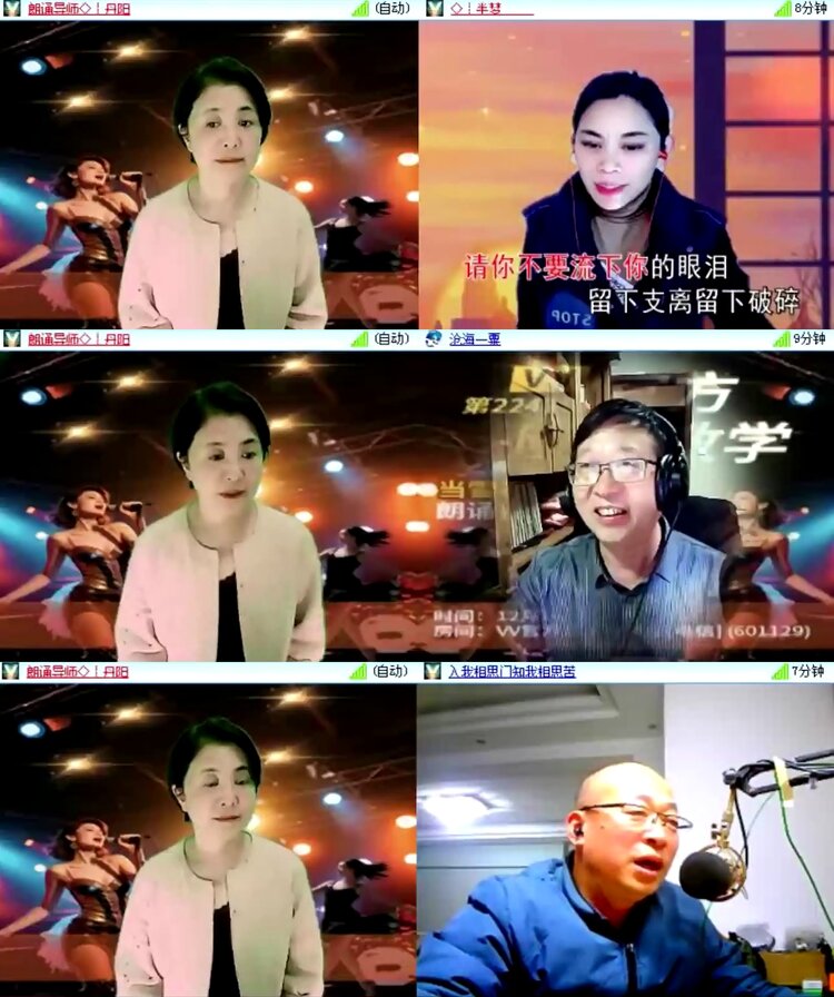 落雪🎤V娱热点