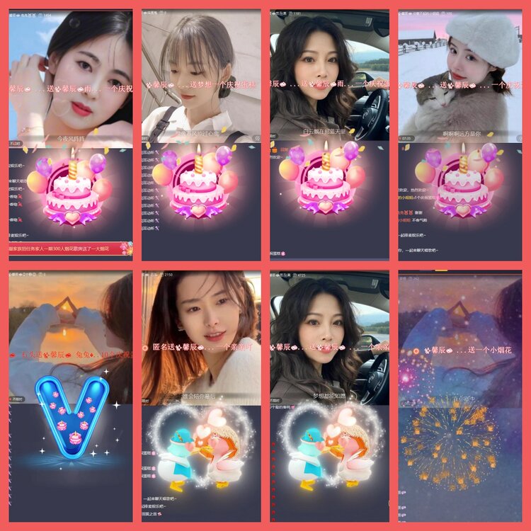 云中云🎤V娱热点