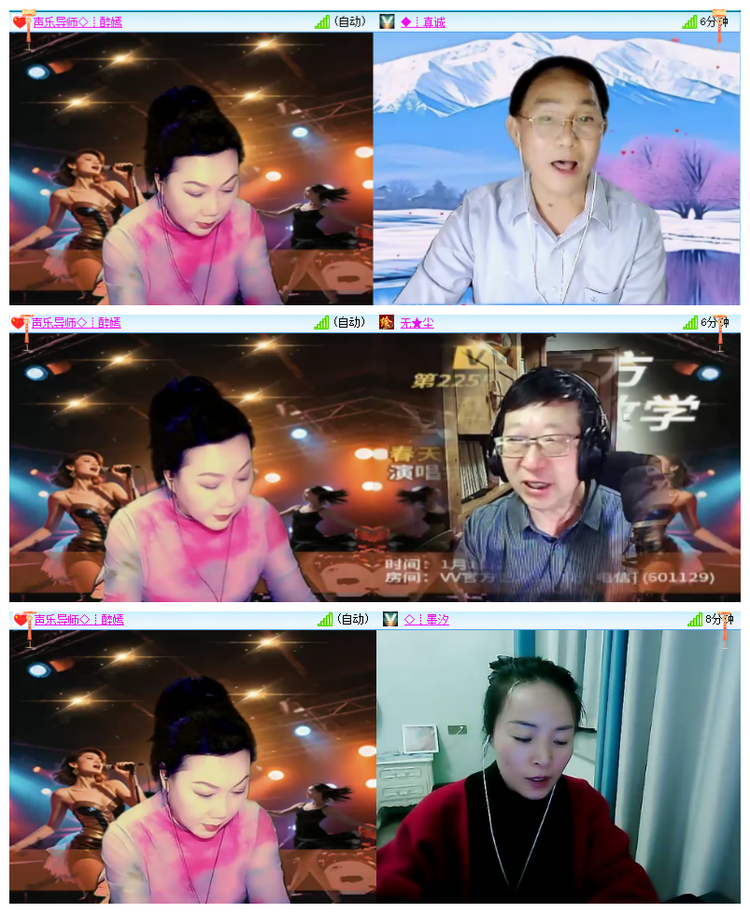 飘雪🎤V娱热点