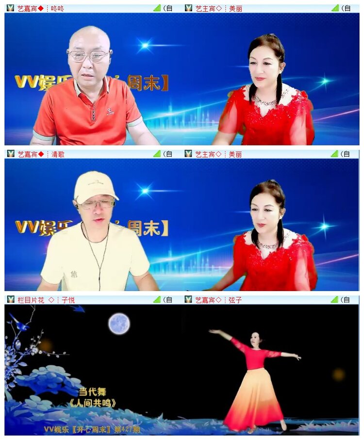 执白🎤V娱热点
