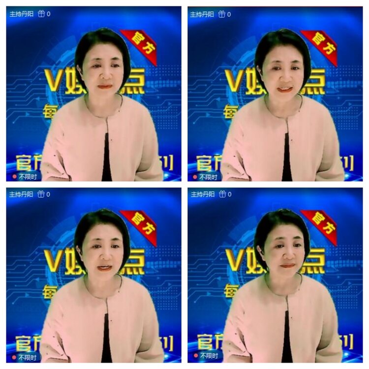 浓茶🎤V娱热点