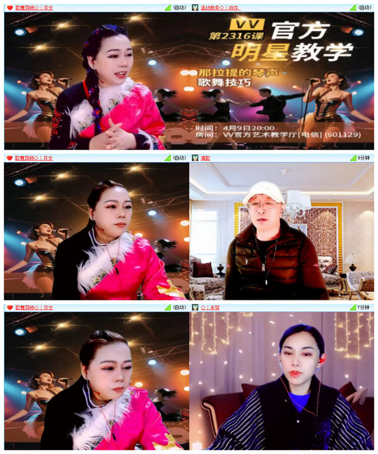 小朵🎤V娱热点