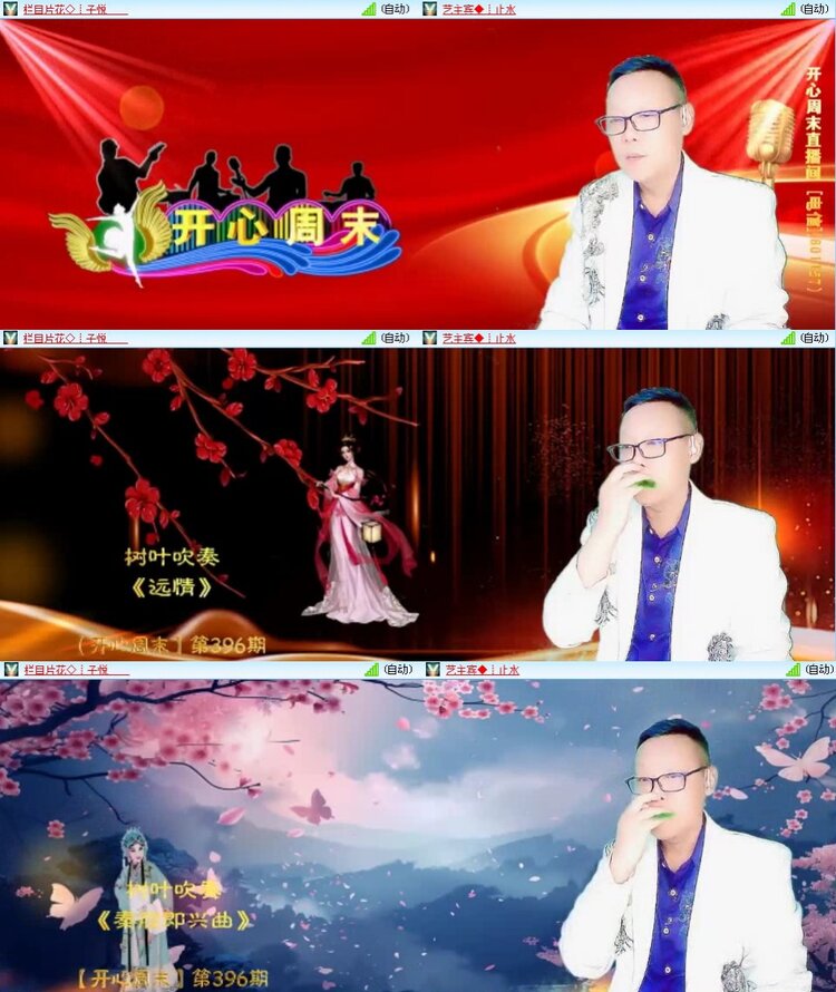 浓茶🎤V娱热点