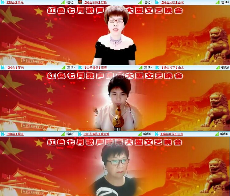 思点🎤V娱热点