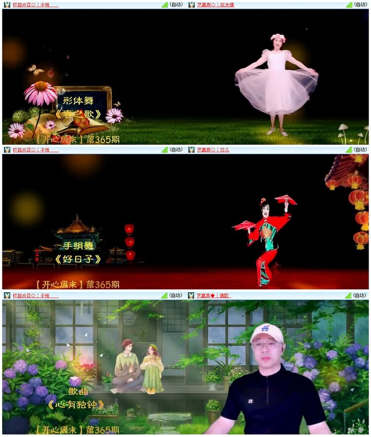 背影🎤V娱热点