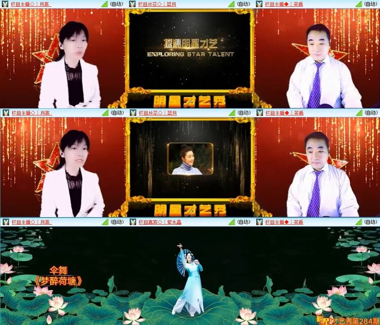 曾经🎤V娱热点
